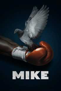 سریال Mike
