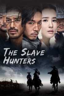 سریال کره ای Chuno (The Slave Hunters)