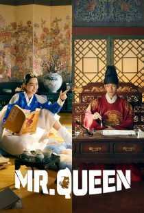 سریال کره ای Mr. Queen