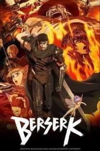 انیمه Berserk 2016