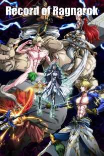 انیمه Record of Ragnarok
