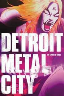 انیمه Detroit Metal City