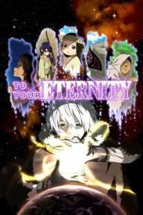 انیمه To Your Eternity