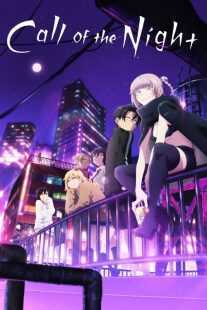 انیمه Call of the Night