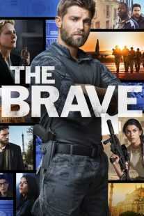 سریال The Brave