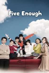 سریال کره‌ای Five Enough