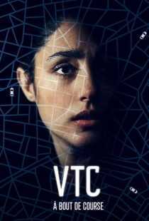 سریال VTC