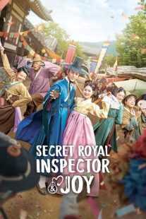 سریال کره ای Secret Royal Inspector Joy