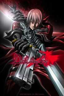 انیمه Devil May Cry: Debiru mei kurai