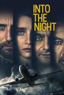 سریال Into the Night