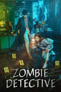 سریال کره‌ای Zombie Detective