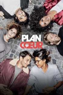 سریال The Hookup Plan