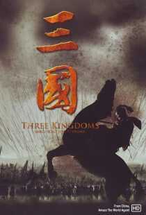 سریال چینی Three Kingdoms