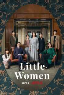 سریال کره‌ای Little Women 2022