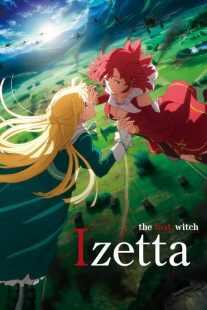 انیمه Izetta: The Last Witch (Shumatsu no Izetta)