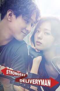 سریال کره‌ای Strongest Deliveryman