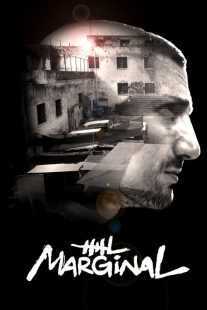 سریال El marginal