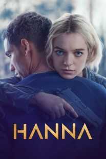 سریال Hanna