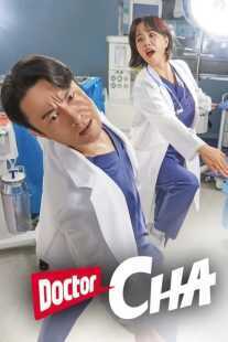 سریال کره‌ای Doctor Cha