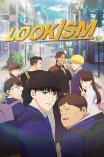انیمیشن Lookism 2022
