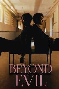 سریال کره ای Beyond Evil