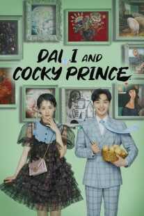 سریال کره ای Dali and the Cocky Prince