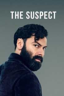 سریال The Suspect