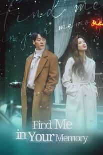 سریال کره‌ای Find Me in Your Memory
