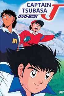 انیمه Captain Tsubasa J 1994
