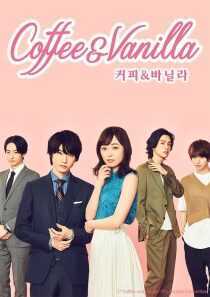 سریال Coffee and Vanilla