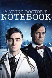 سریال A Young Doctor’s Notebook & Other Stories