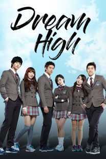 سریال کره ای Dream High
