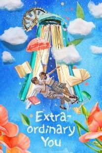 سریال کره‌ای Extraordinary You