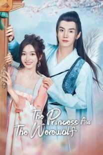 سریال The Princess and the Werewolf