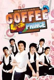 سریال کره‌ای The 1st Shop of Coffee Prince