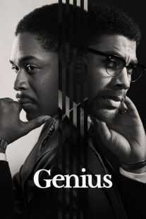 سریال Genius