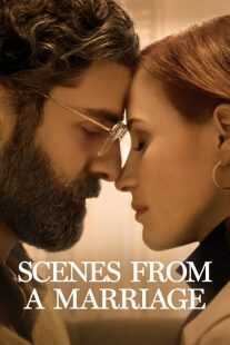 سریال Scenes from a Marriage 2021