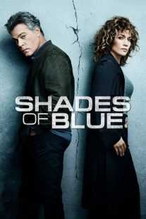 سریال Shades of Blue