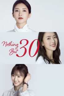 سریال چینی Nothing But Thirty