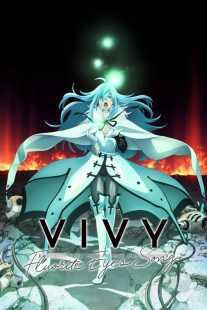 انیمه Vivy: Fluorite Eye’s Song