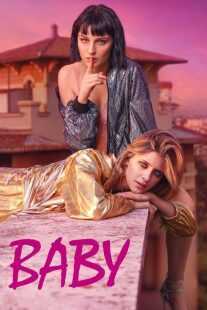 سریال Baby