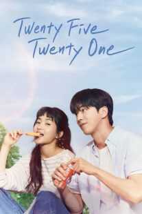 سریال کره ای Twenty five Twenty One