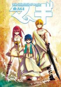 انیمه Magi: The Labyrinth of Magic