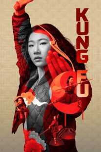 سریال Kung Fu