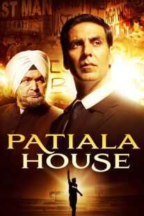 فیلم هندی Patiala House 2011