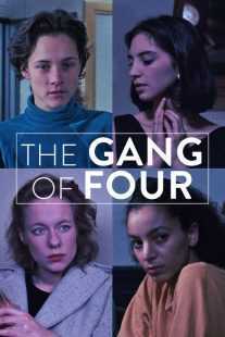 فیلم The Gang of Four 1989
