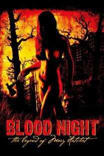 فیلم Blood Night: The Legend of Mary Hatchet 2009