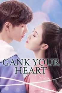 سریال Gank Your Heart
