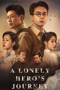 سریال A Lonely Hero’s Journey