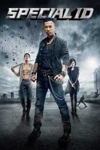 فیلم Special ID 2013